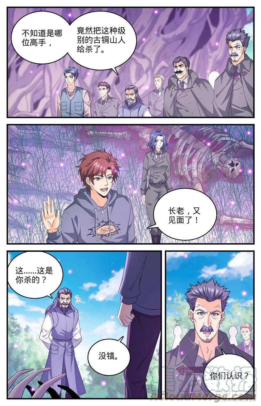 全职法师830 屠杀之雀