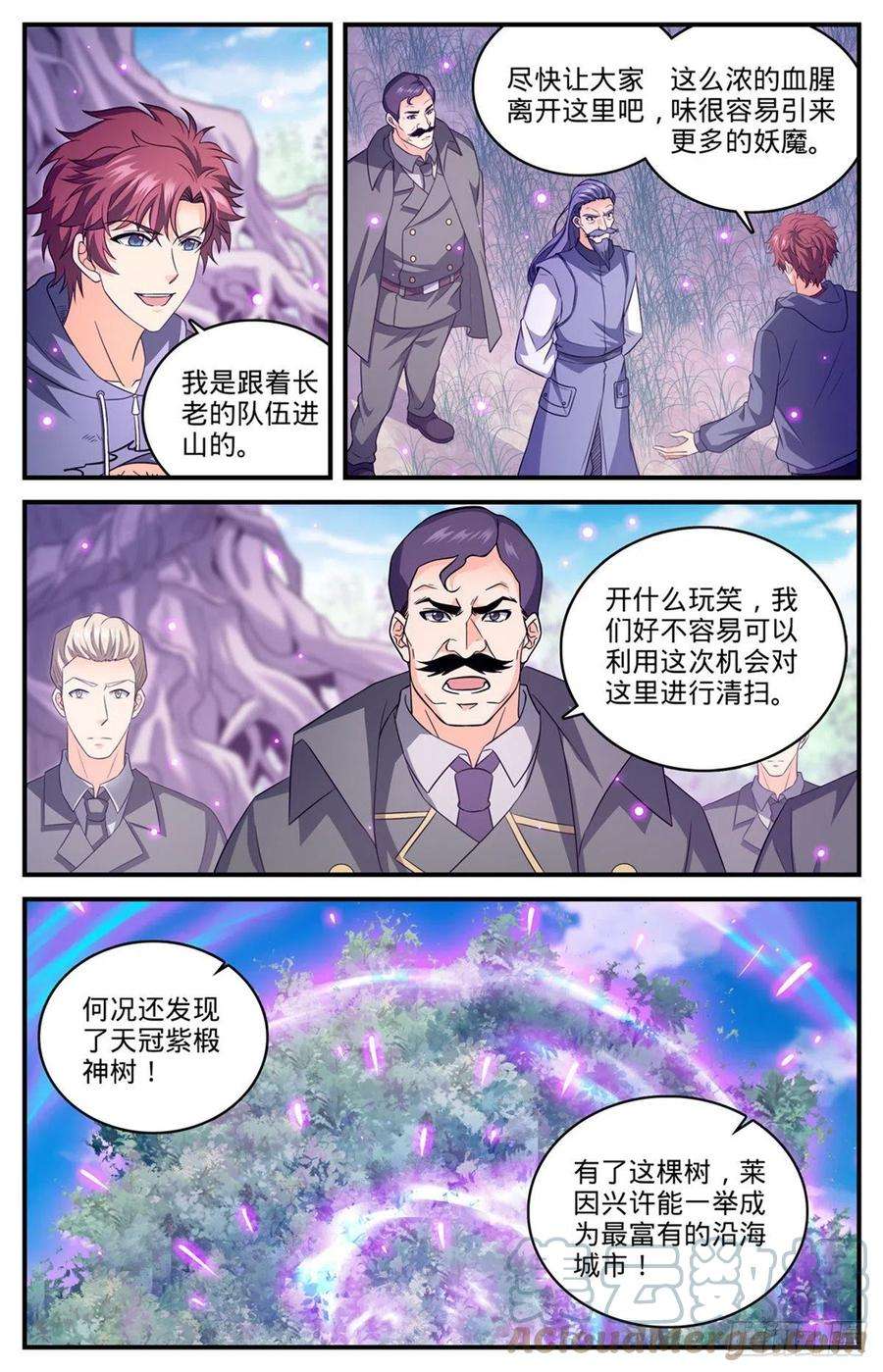 全职法师830 屠杀之雀