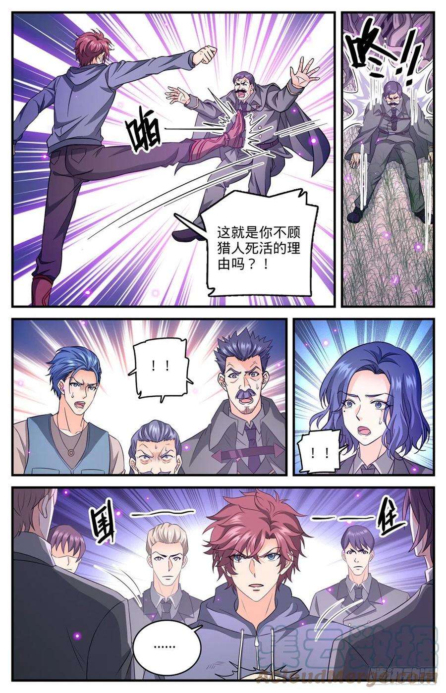 全职法师830 屠杀之雀