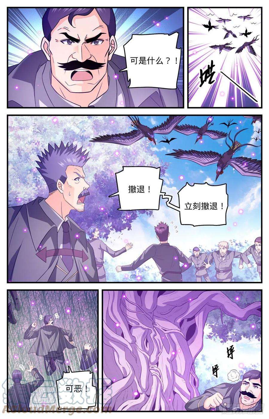 全职法师830 屠杀之雀