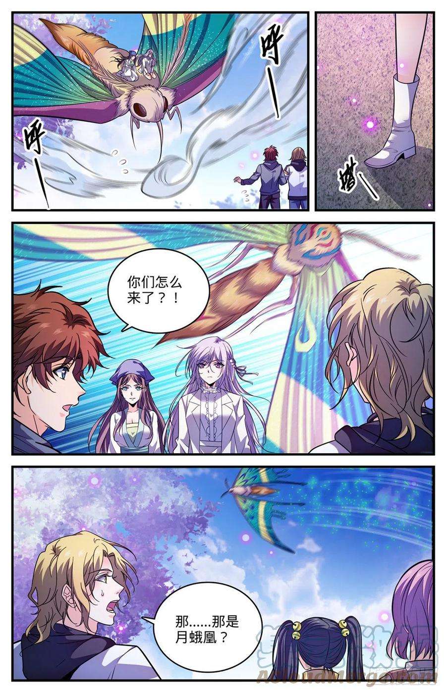 全职法师833 月蛾凰现身
