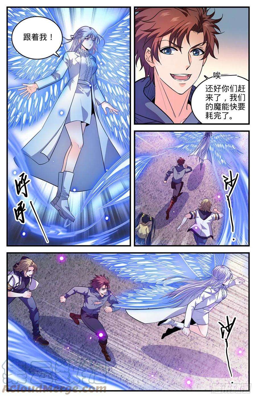 全职法师833 月蛾凰现身