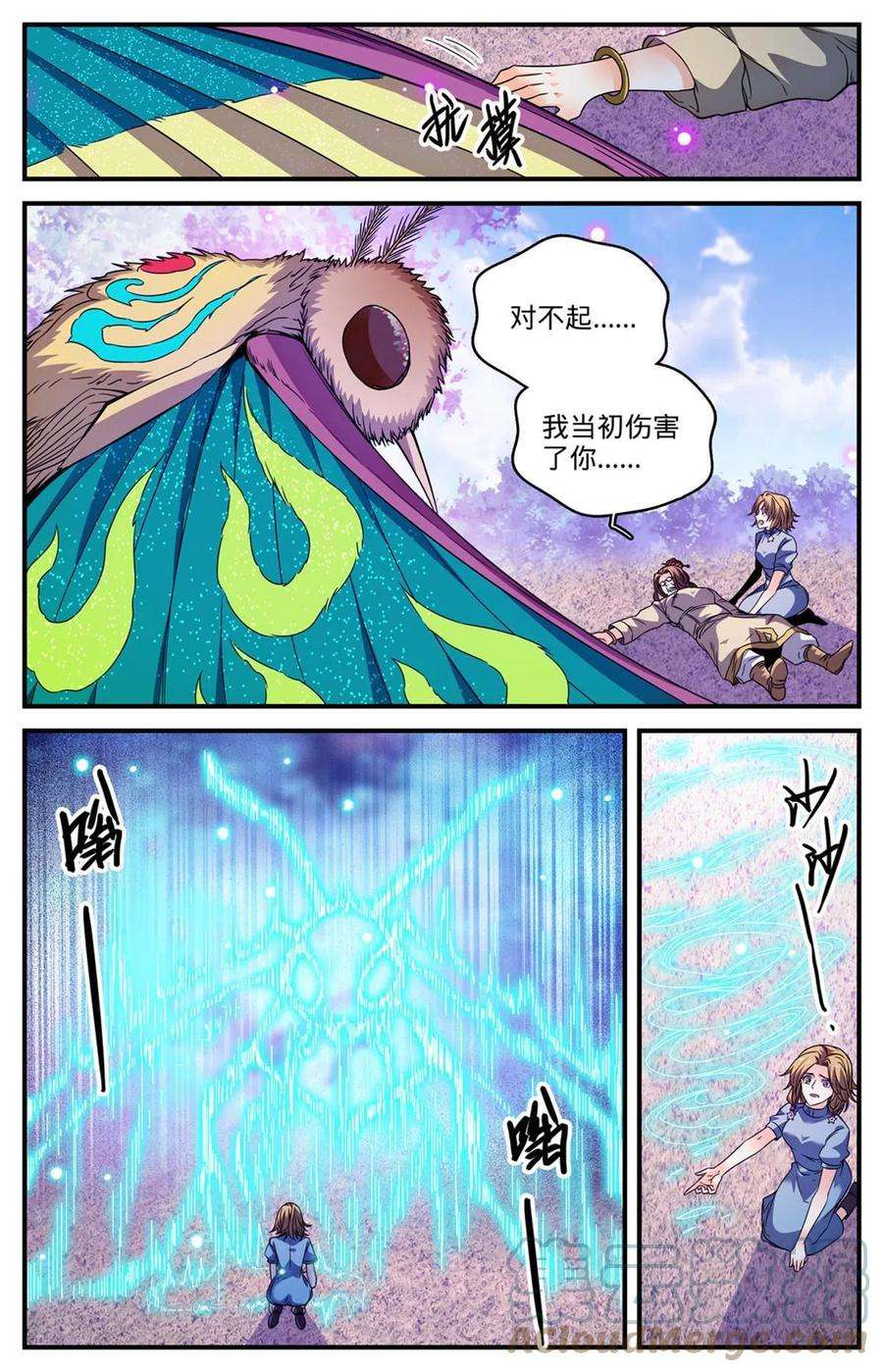 全职法师834 下一个守护者