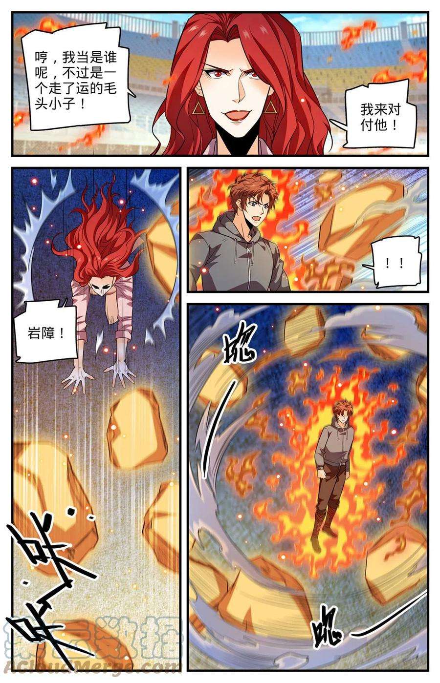 全职法师836 讨话公道