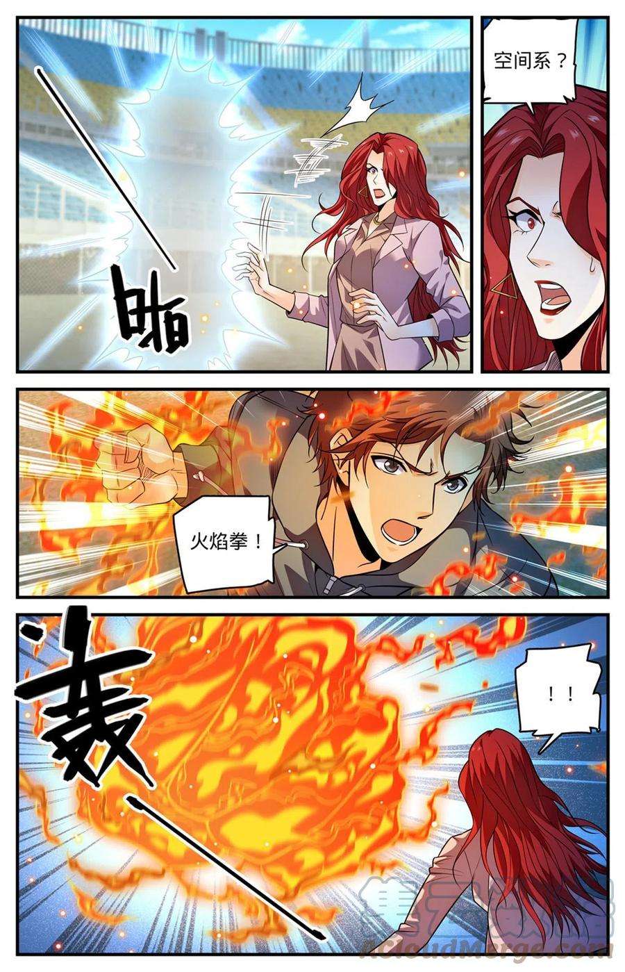 全职法师836 讨话公道