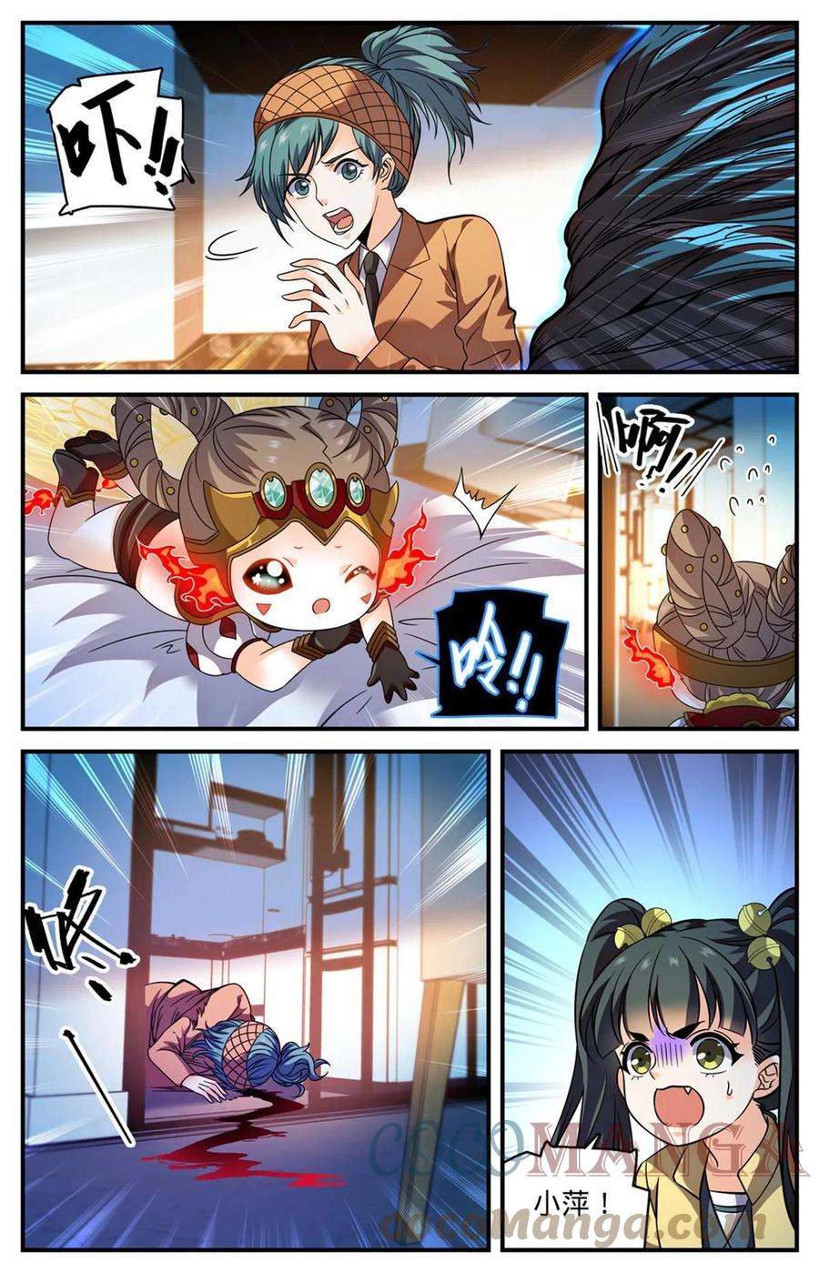 全职法师840 影魔刺杀