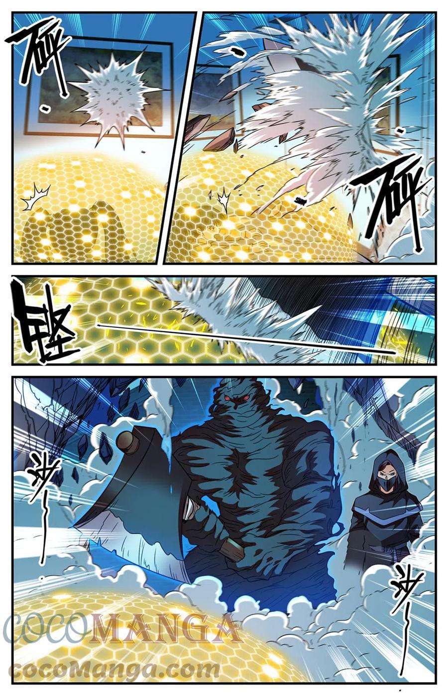 全职法师840 影魔刺杀