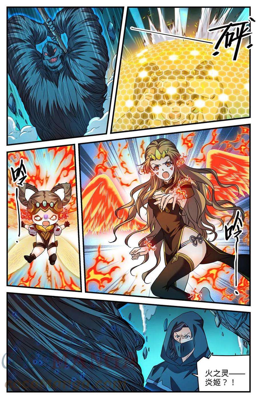 全职法师840 影魔刺杀