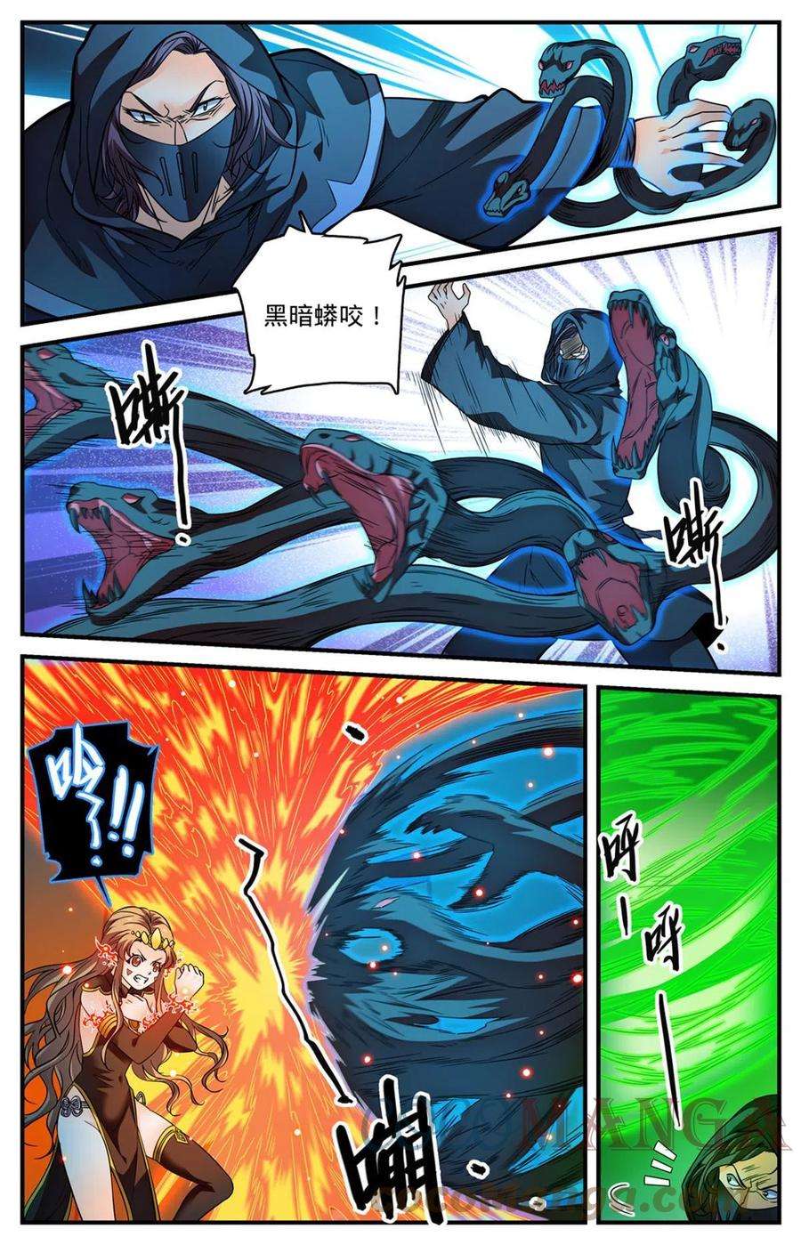全职法师840 影魔刺杀