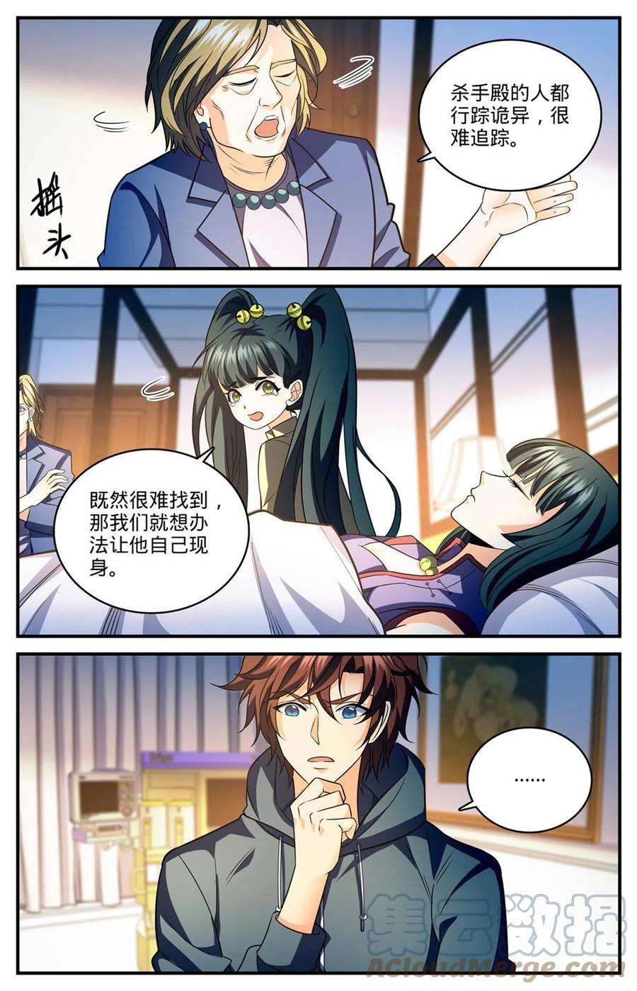 全职法师841 黑暗凋零术