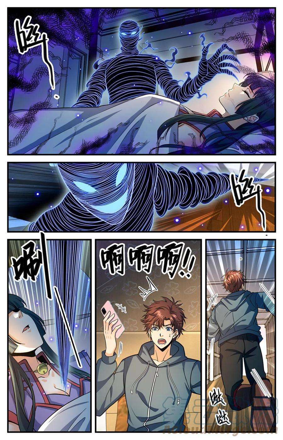 全职法师841 黑暗凋零术