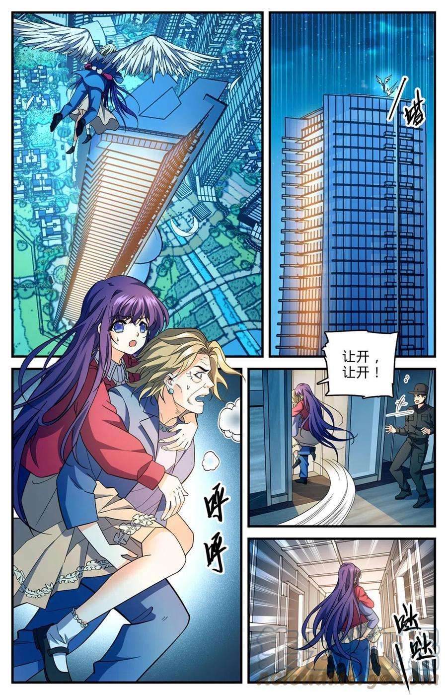 全职法师841 黑暗凋零术