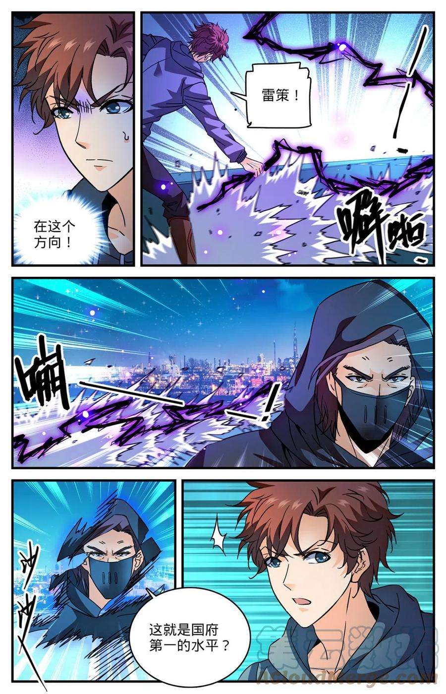 全职法师842 黑暗脸谱