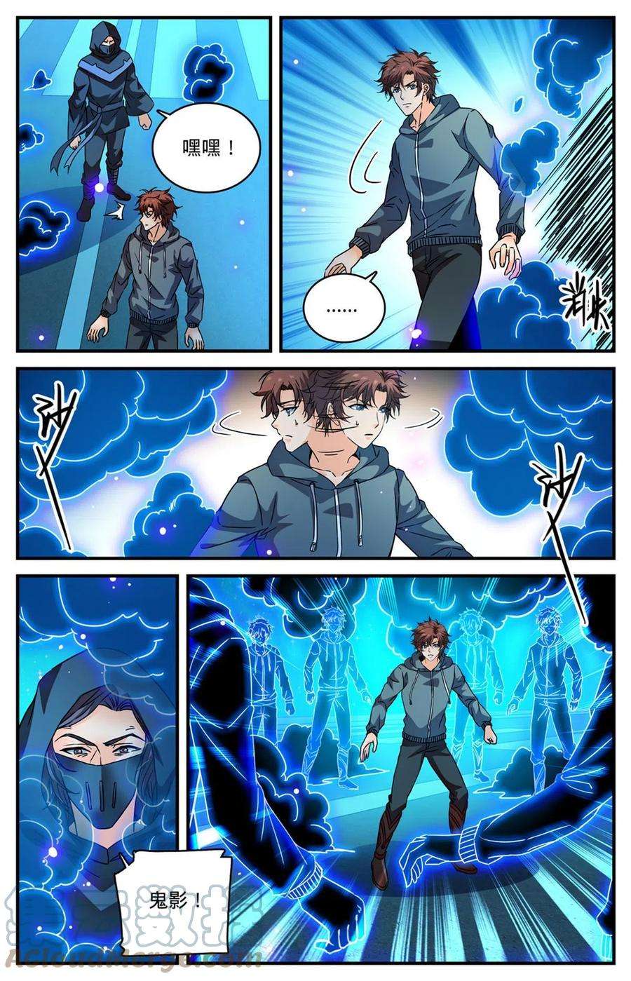 全职法师842 黑暗脸谱