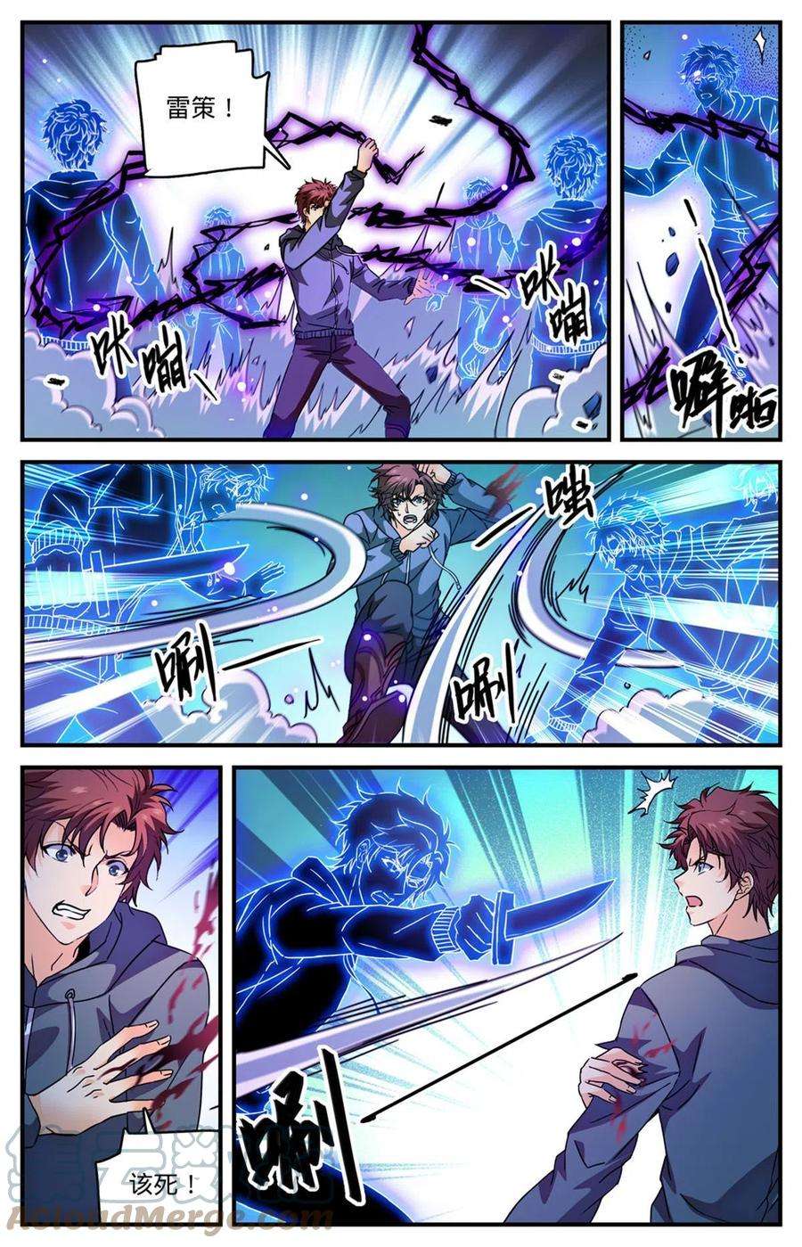 全职法师842 黑暗脸谱