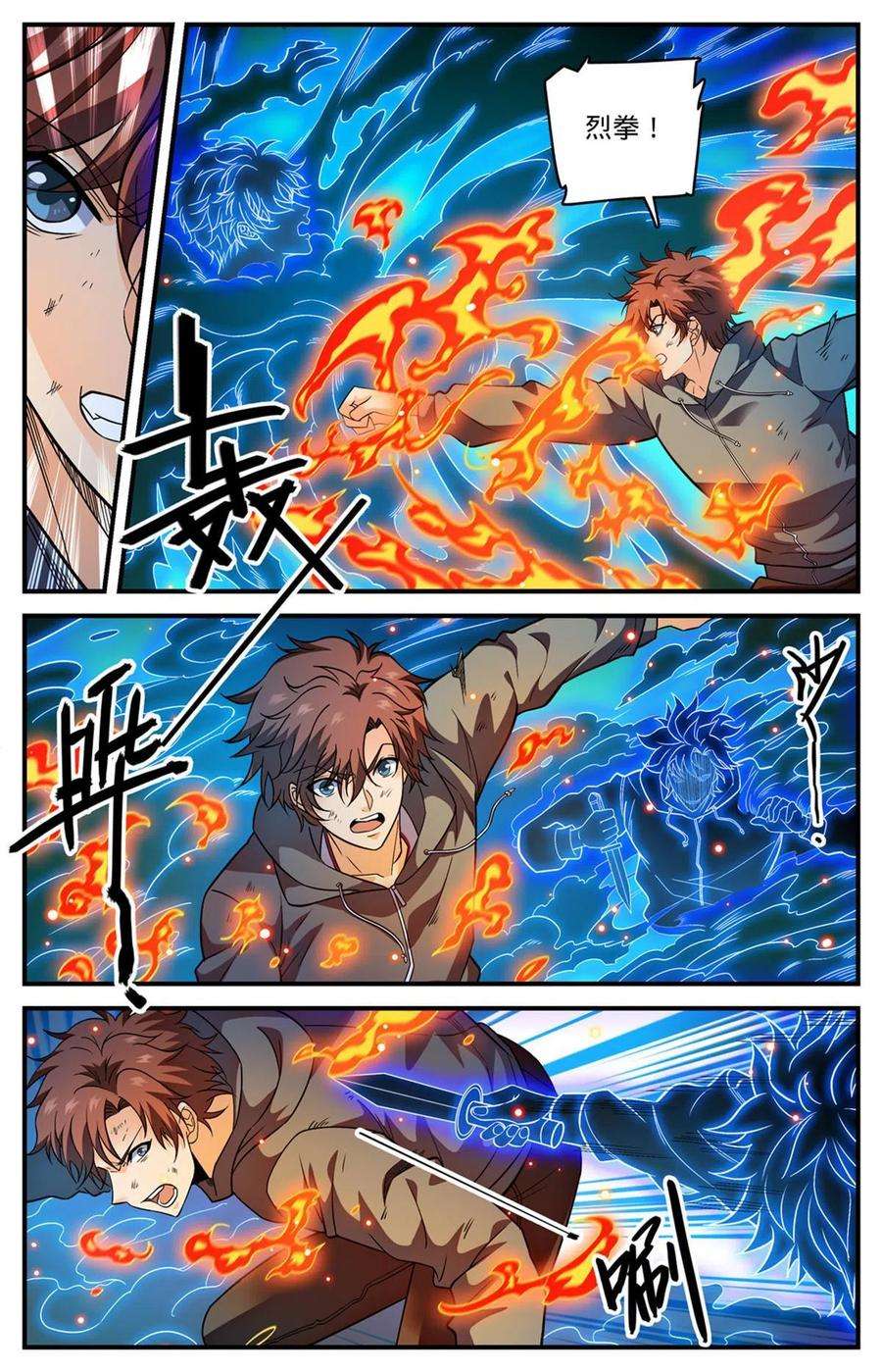 全职法师843 识破黑暗次序