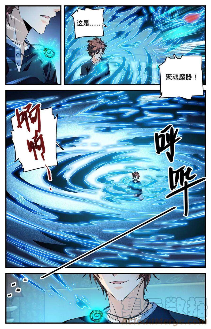 全职法师845 夜煞契约