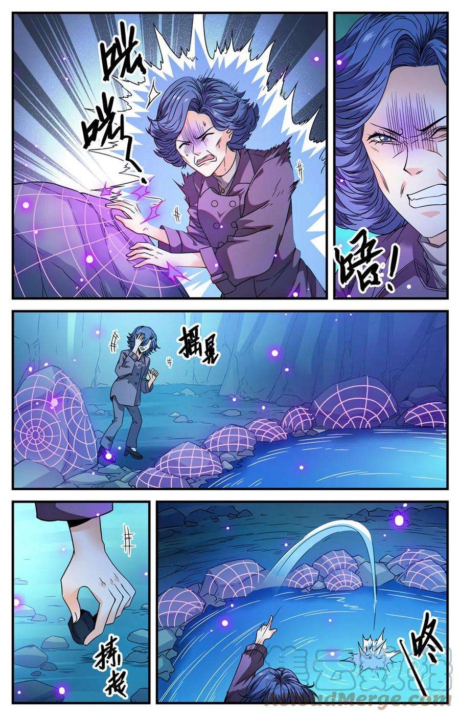 全职法师845 夜煞契约