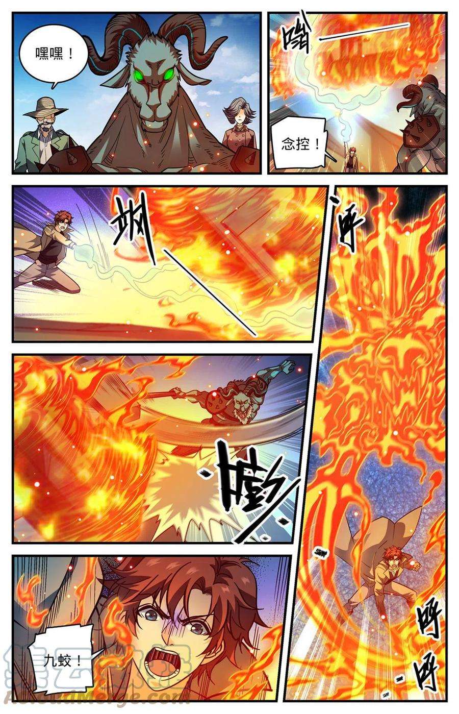全职法师846 巴士血战