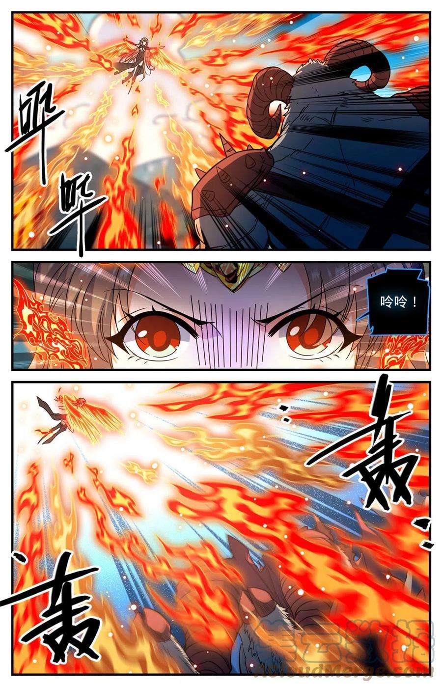 全职法师847 乌羊将军