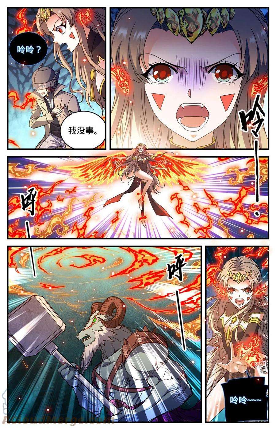 全职法师847 乌羊将军