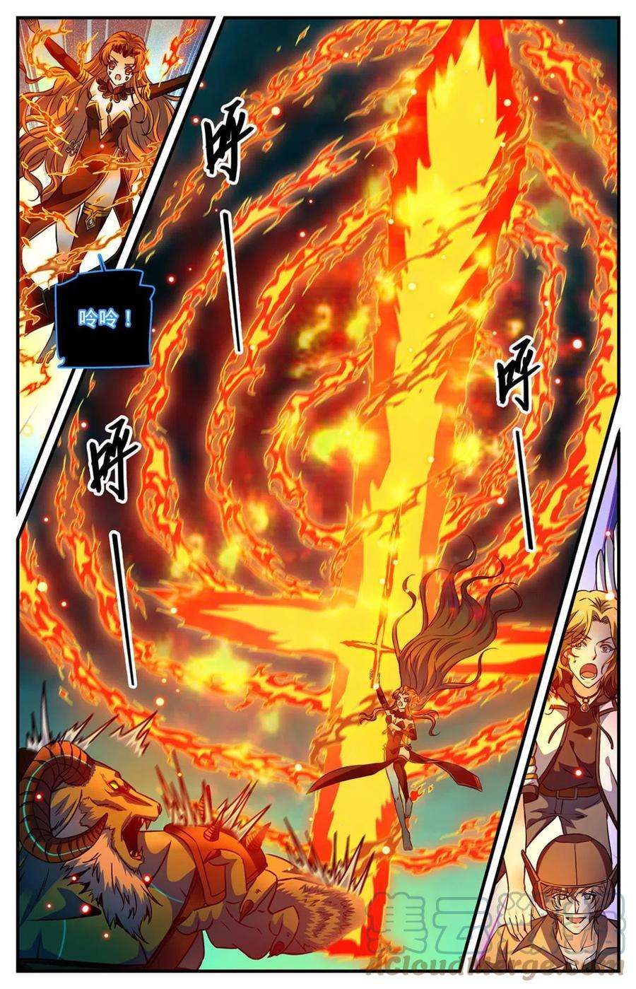 全职法师848 陪你玩命一次