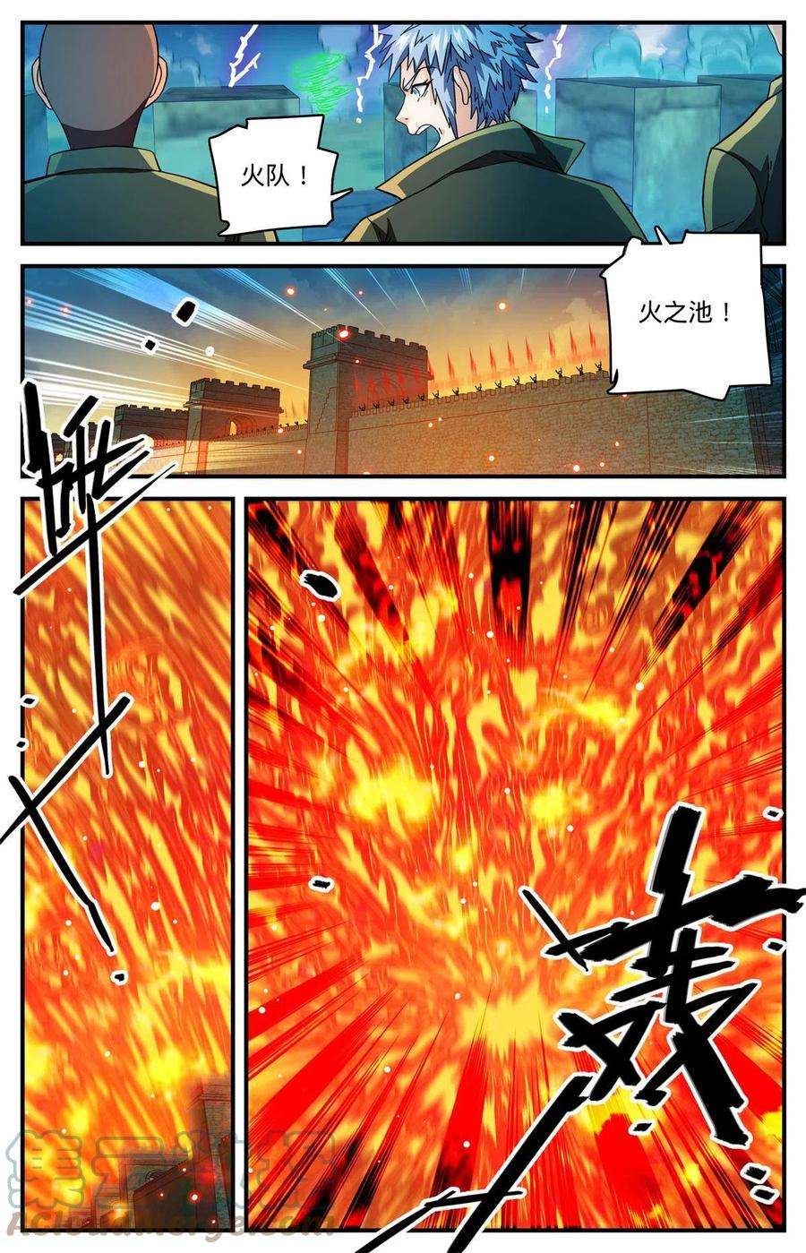 全职法师852 先锋挫败