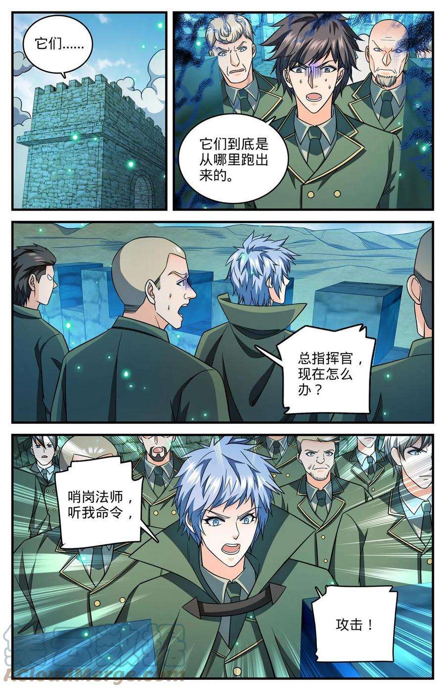 全职法师852 先锋挫败