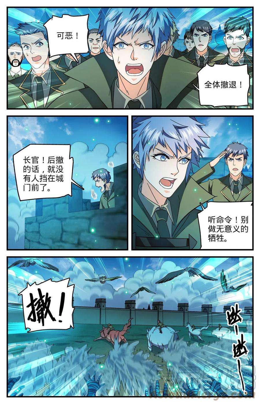 全职法师852 先锋挫败