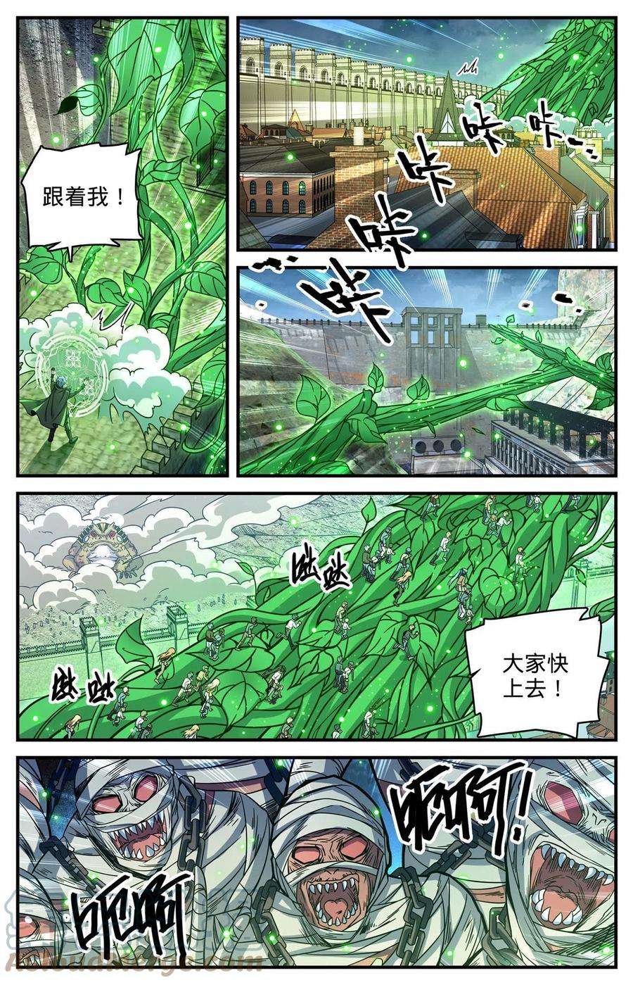 全职法师853 蓝衣莫凡
