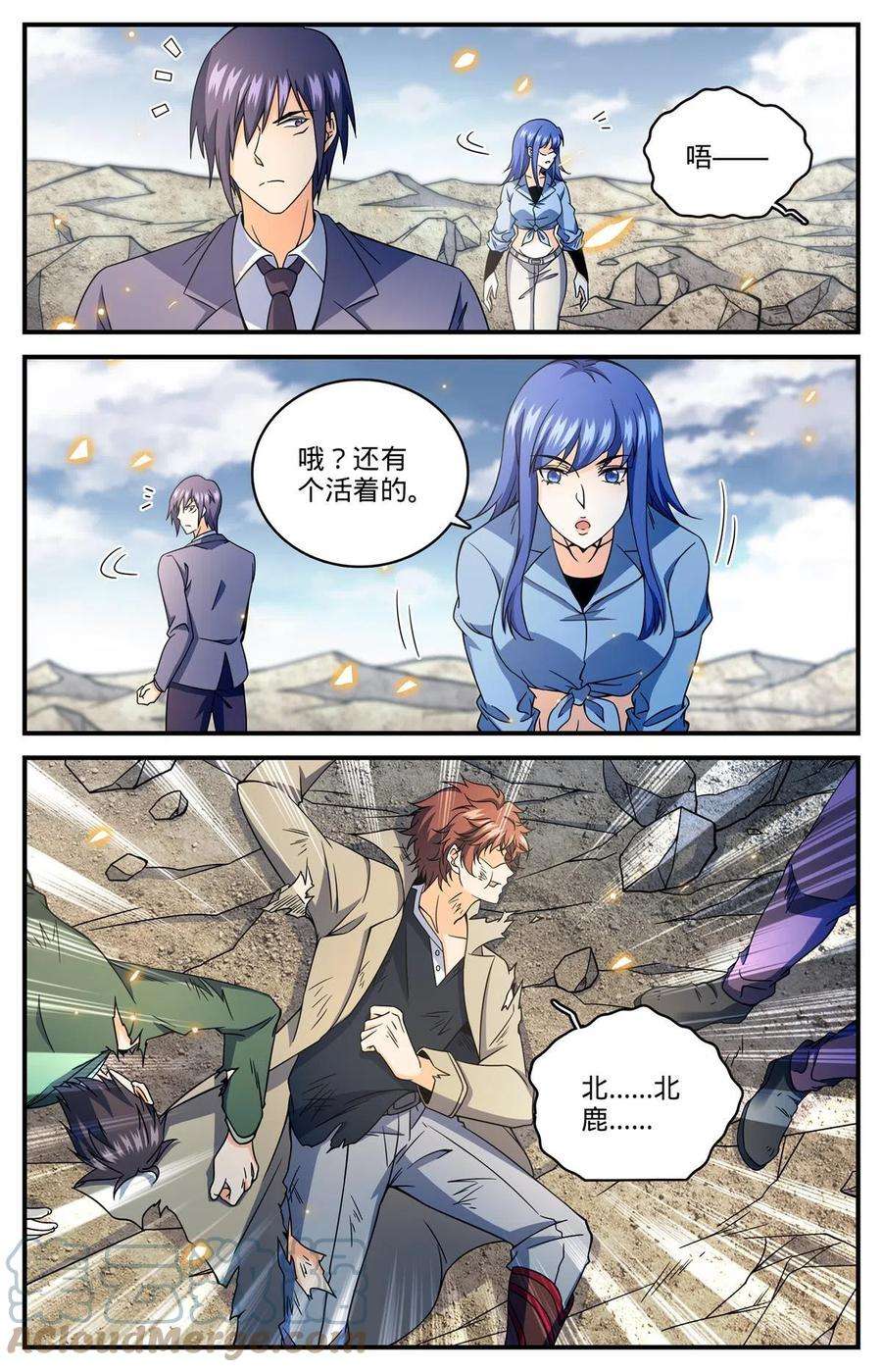全职法师853 蓝衣莫凡