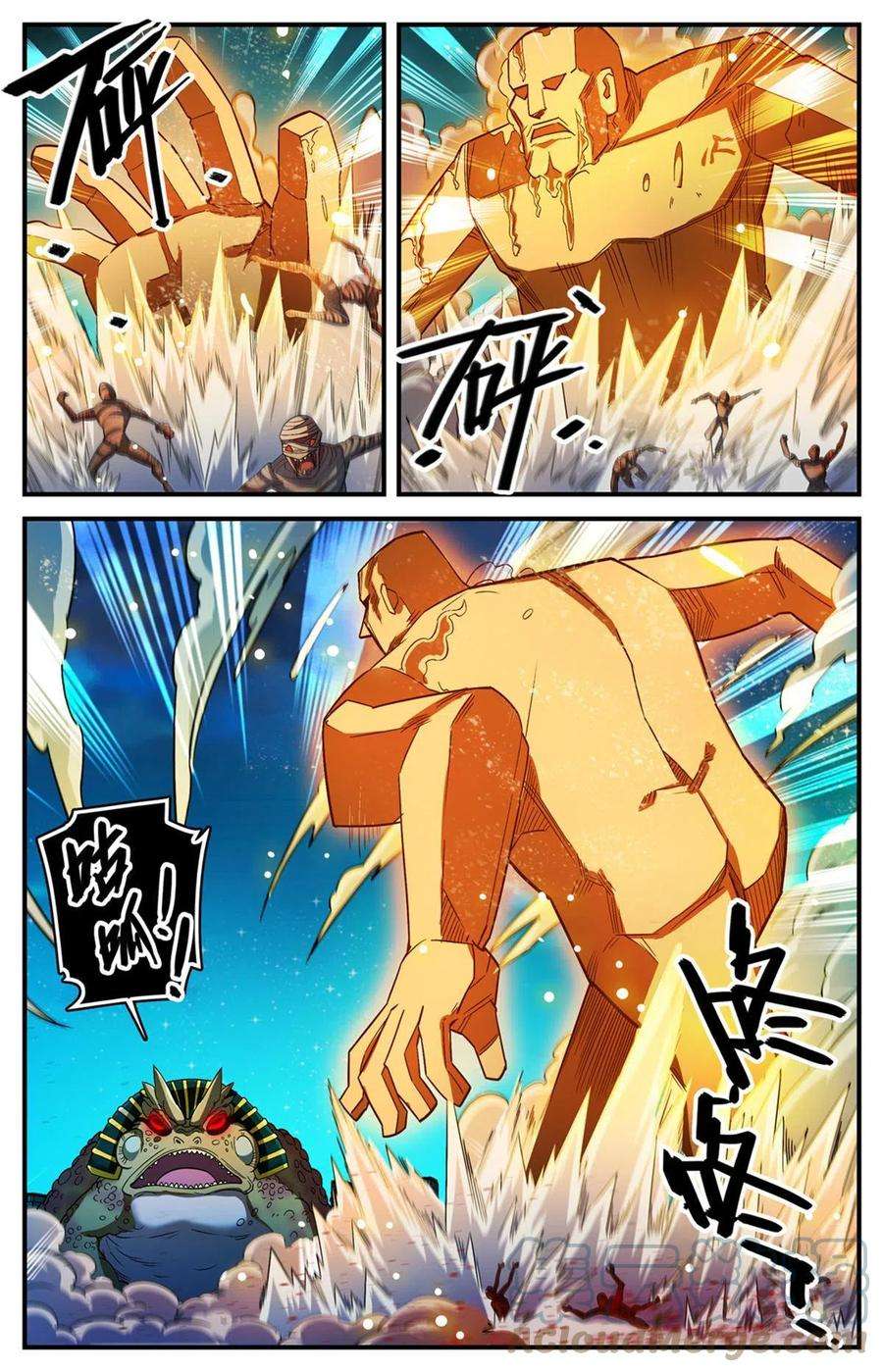 全职法师854 铜链背后