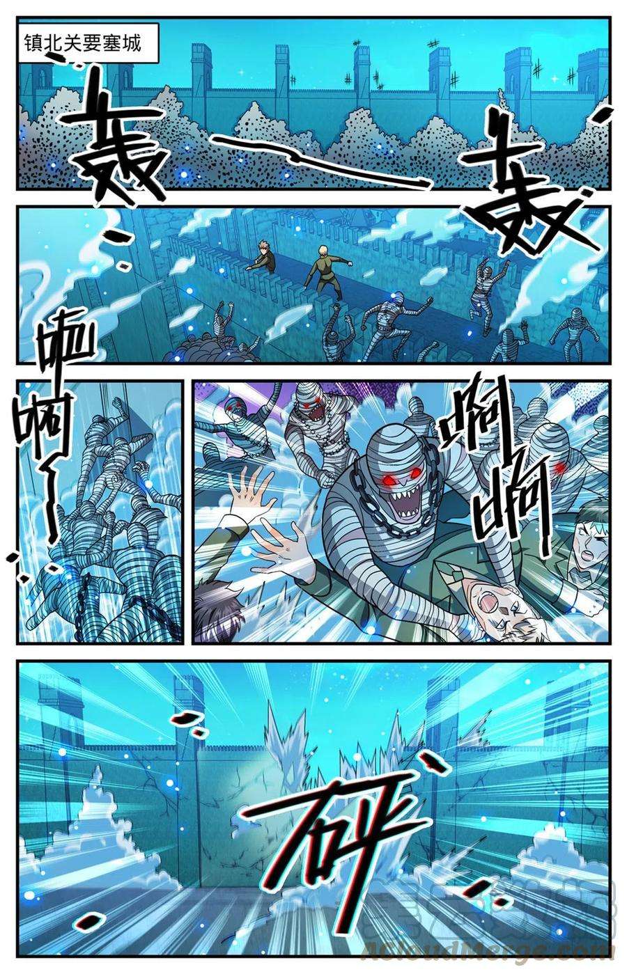全职法师854 铜链背后