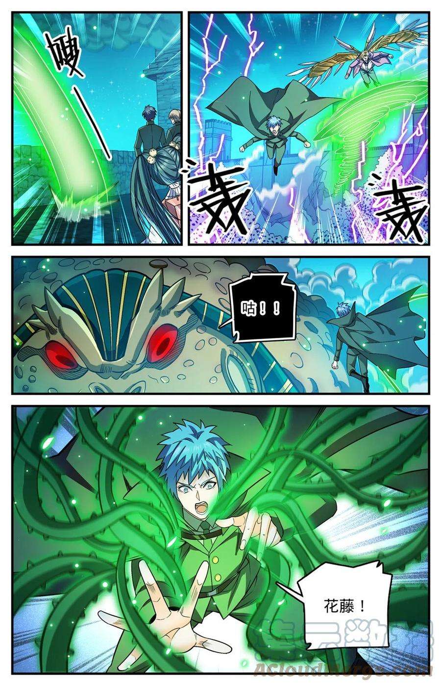 全职法师854 铜链背后