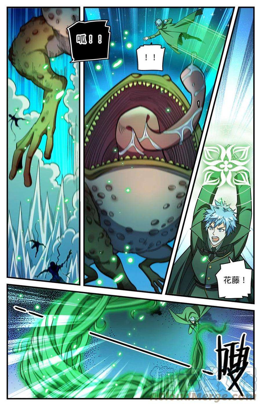 全职法师854 铜链背后