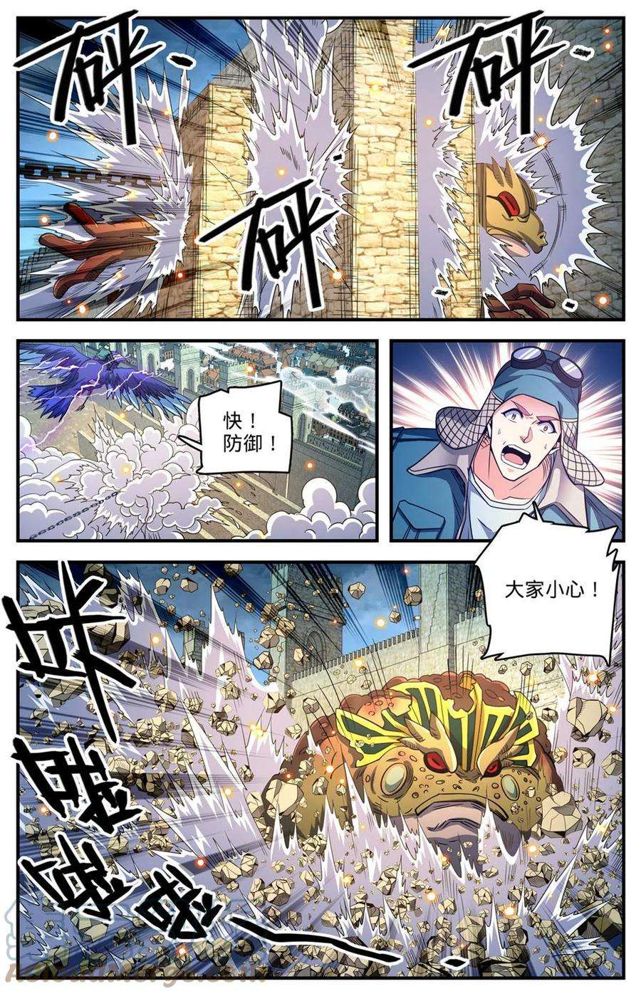 全职法师855 自爆蛙