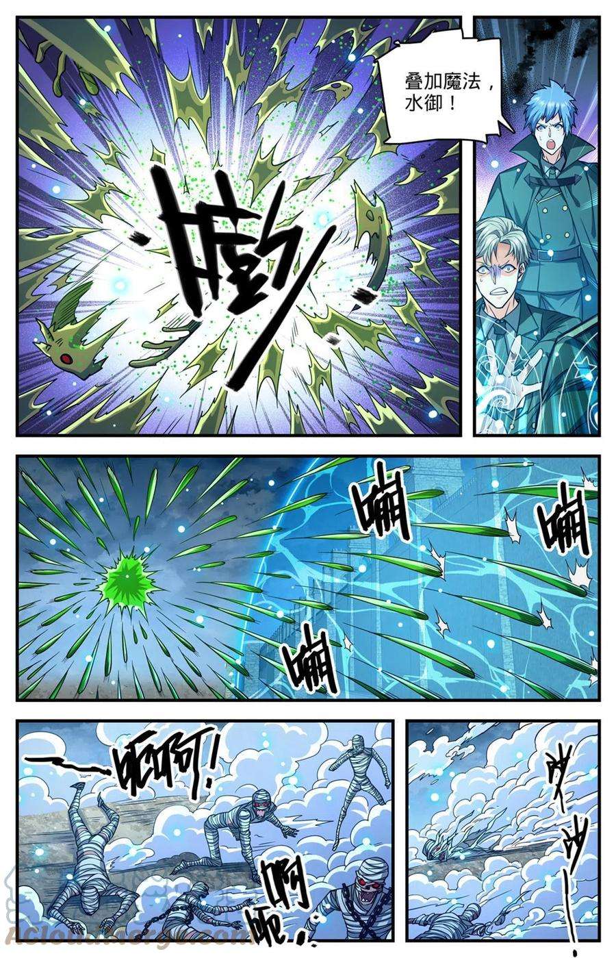 全职法师855 自爆蛙