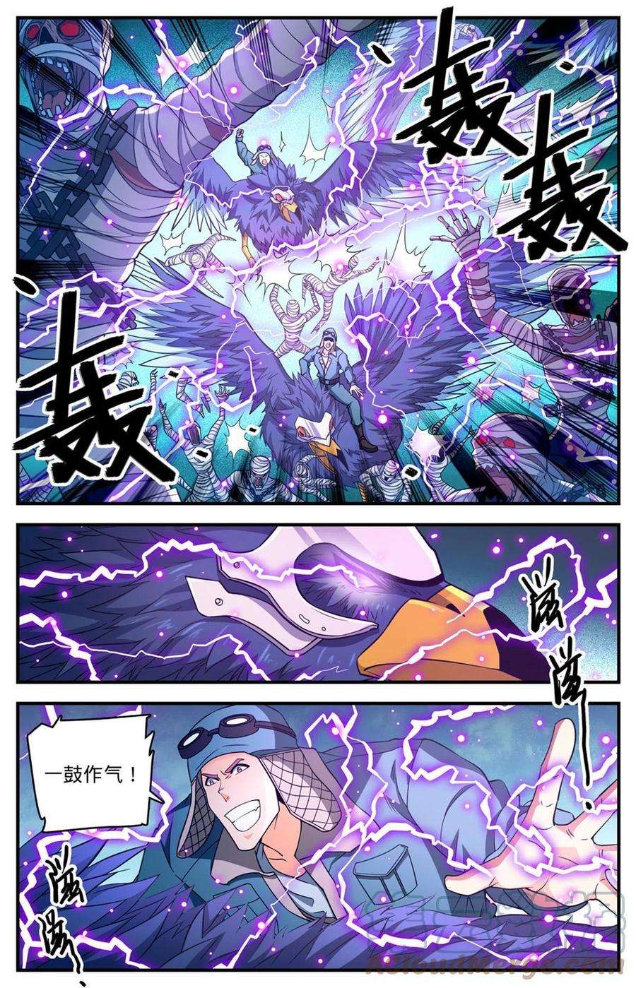全职法师855 自爆蛙
