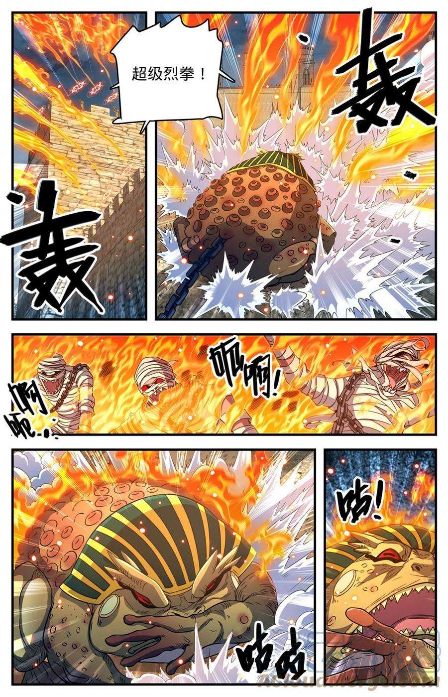 全职法师855 自爆蛙