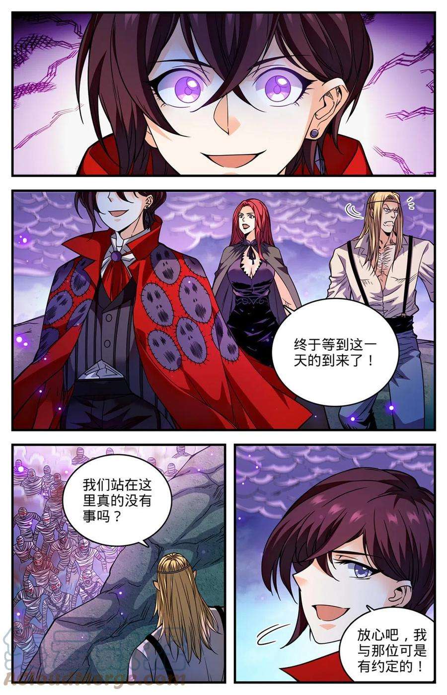 全职法师858 魔烽火