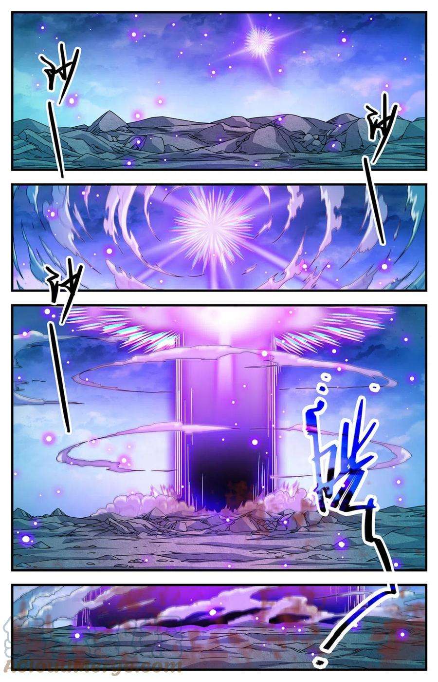 全职法师858 魔烽火