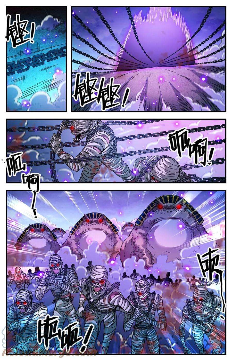 全职法师858 魔烽火