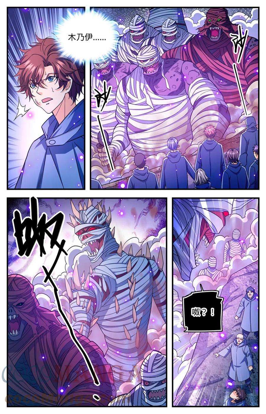全职法师859 天御姿态