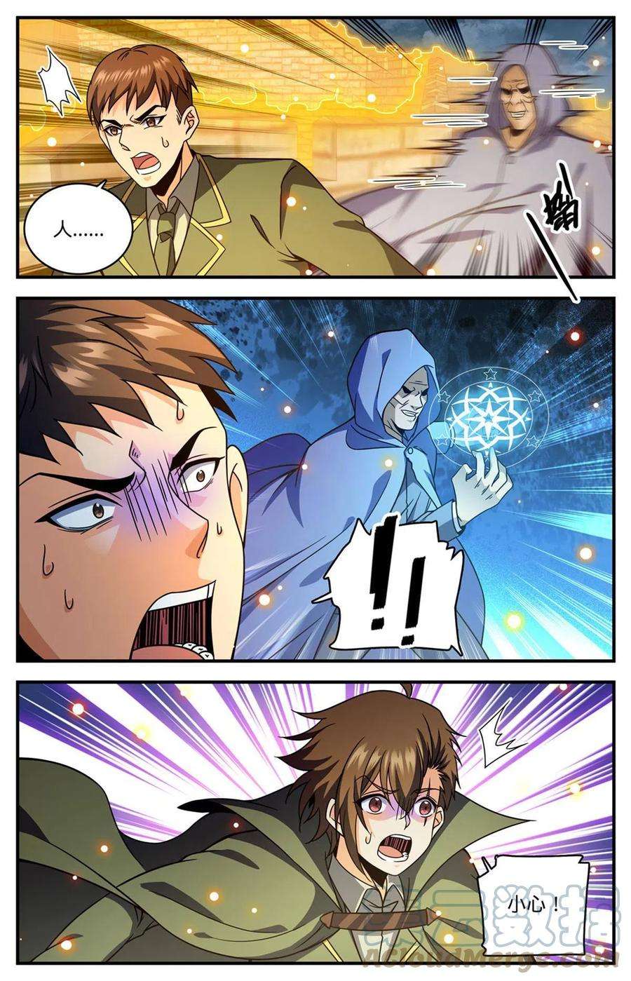 全职法师860 蝎君美杜莎