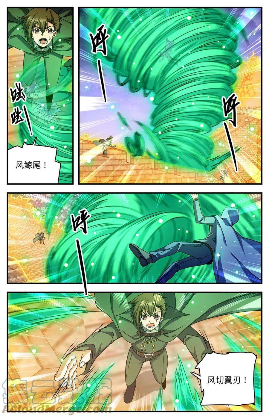 全职法师860 蝎君美杜莎