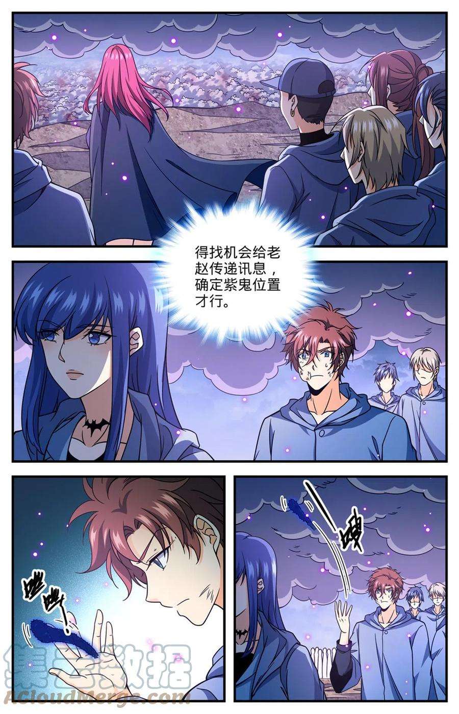 全职法师860 蝎君美杜莎