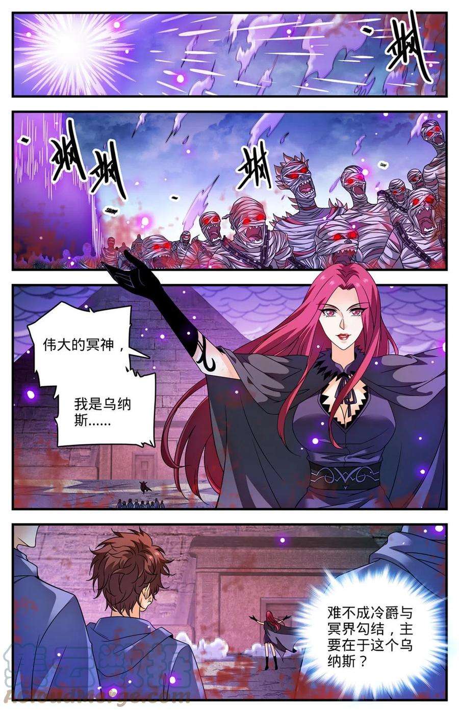 全职法师862 斯芬克斯