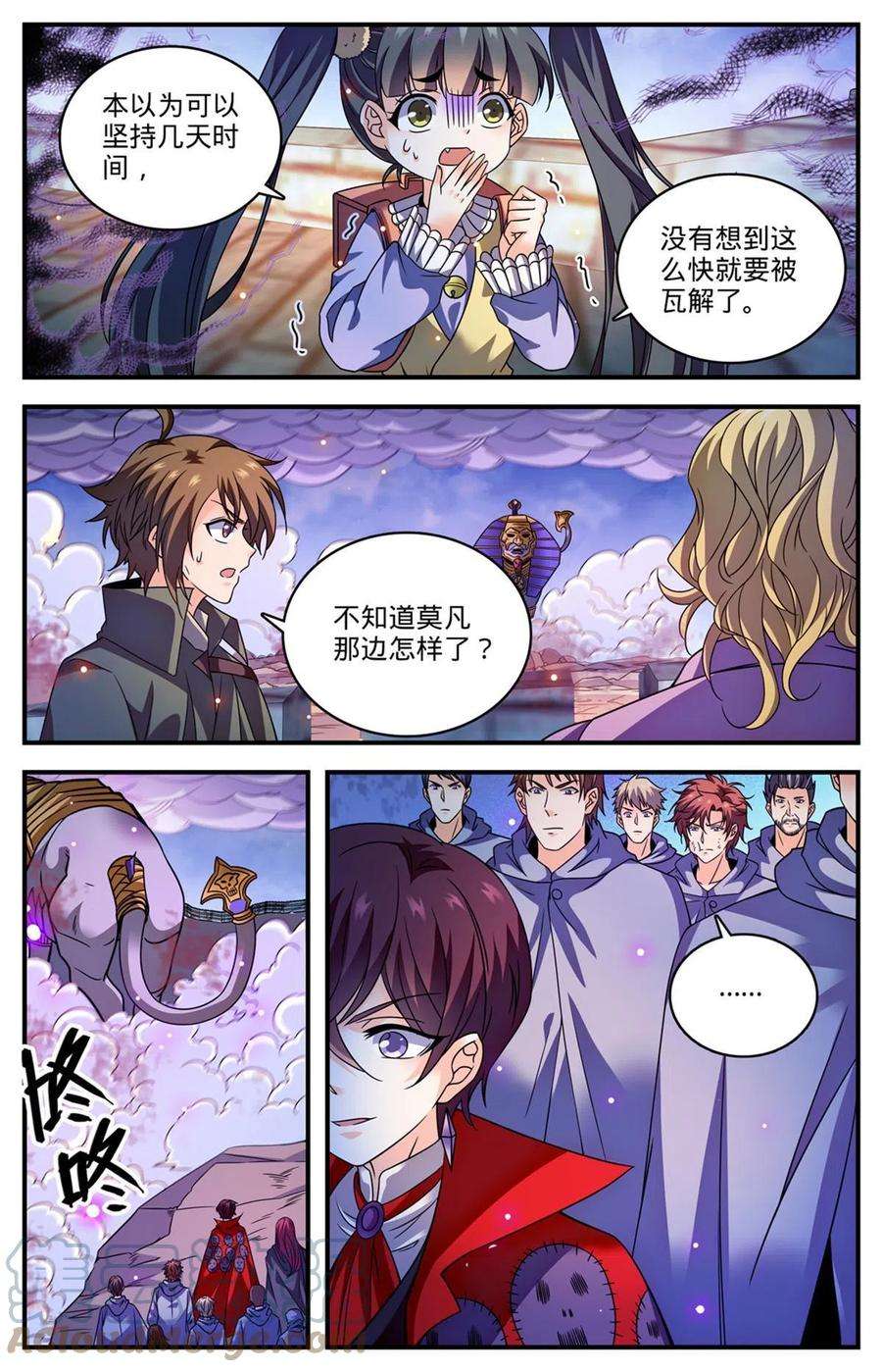 全职法师862 斯芬克斯