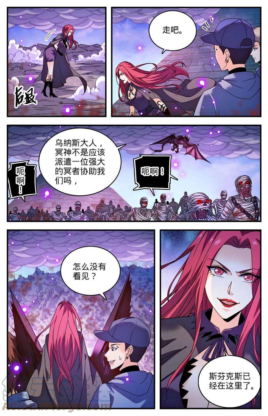 全职法师862 斯芬克斯