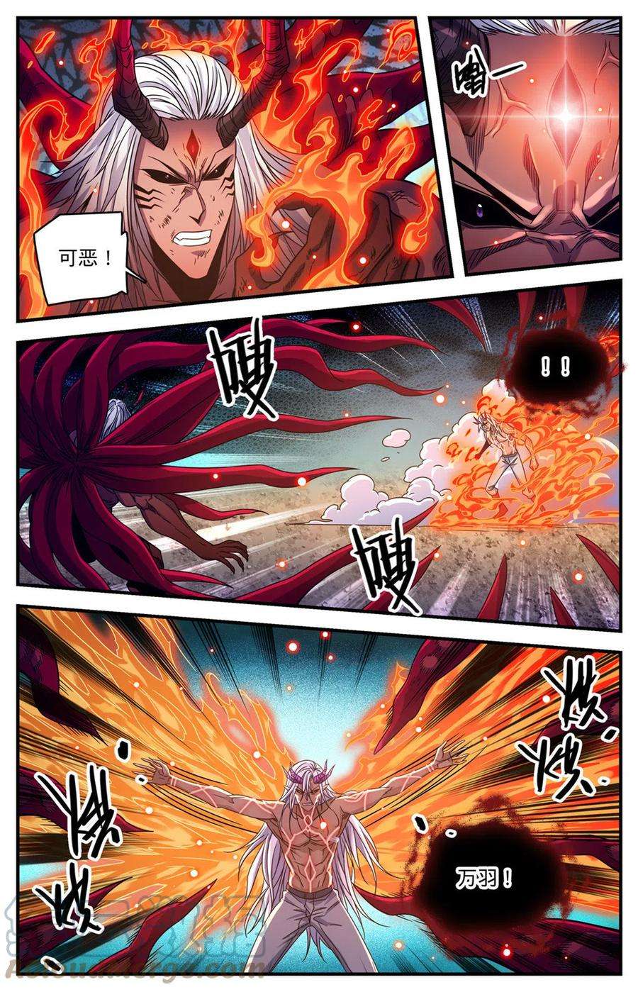 全职法师864 恶魔冷爵